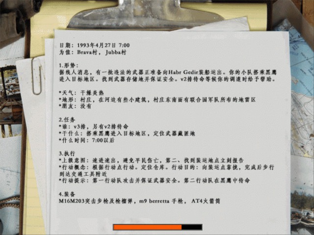 三角洲特种部队5黑鹰坠落中文版简体汉化中文带狗狗天津旅游攻略自助游图片