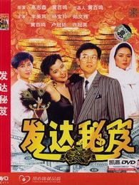 《<em>女人风情话</em>》<em>电影</em>-高清<em>电影</em>完整版-免费在线
