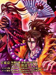 《冒险王比特第二季粤语版》动漫全集-冒险王