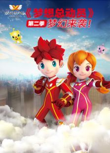 <em>家有儿女</em>动漫版2全集_动画片<em>家有儿女</em>动漫版