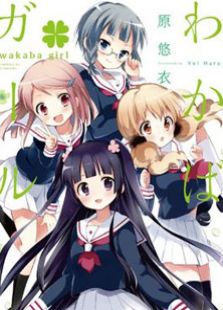 <em>少女派别</em>全集_动画片<em>少女派别</em>全集播放_优酷