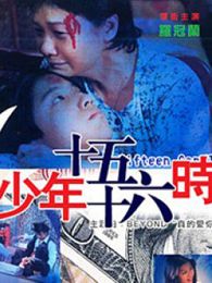 八两金电影全集_八两金最新电影_八两金演过