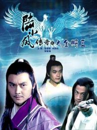 何润东电影全集_何润东最新电影_何润东演过