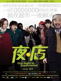 赵英俊电影全集_赵英俊最新电影_赵英俊演过