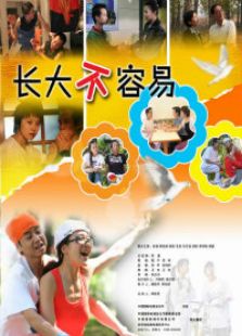 《<em>危情姐妹</em>》<em>电视剧</em>全集-高清在线观看-免费迅