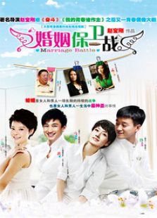 《<em>五妹</em>》<em>电视剧</em>全集-高清在线观看-免费迅雷下