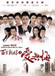 《<em>关中女人</em>》<em>电视剧</em>全集-高清在线观看-免费迅