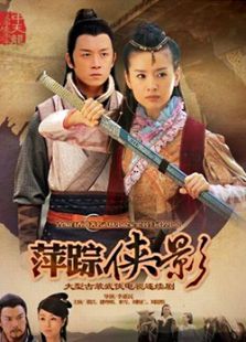 《迷雾重重》电视剧全集-高清在线观看-免费迅