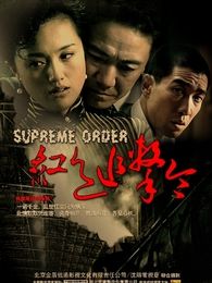 果静林演过的电视剧作品全集_2345电视剧