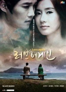 《<em>太阳的女人国语版</em>》电视剧全集-高清在线观