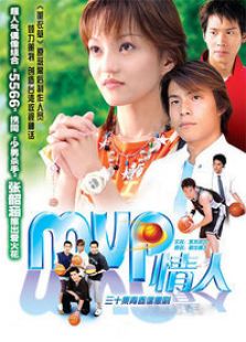 《<em>公主小妹</em>》<em>电视剧</em>全集-高清在线观看-免费迅