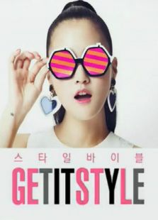 Get it Style 2014