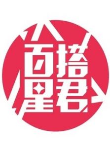 天生我财最新一期_2015天生我财CNTV_天生