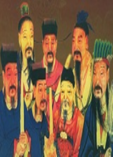 北大清华公开课