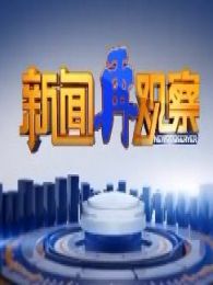 内蒙古卫视综艺节目_内蒙古卫视节目表_内蒙