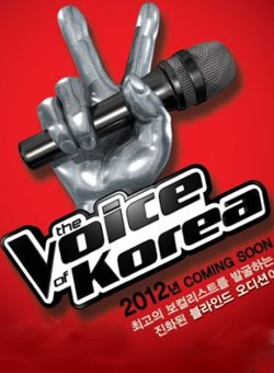 The Voice of Korea(韩国最新选秀)