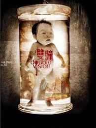 最新好看的香港鬼片电影大全_热门电影排行榜