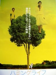 哼唱生命完整版