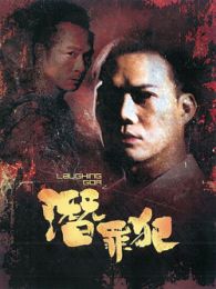 维多利亚一号完整版迅雷,女狐2
