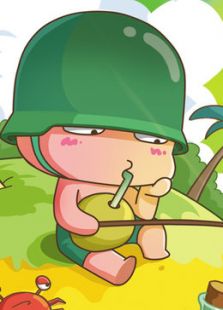 炮炮向前冲2：荒岛求生（有声漫画版）
