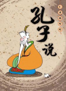 正在播放《重回汉唐-20161004孔子文化周德美善传统文化艺术团》