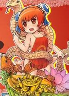 AcFun 2013年春节联欢晚会免费观看