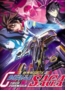 高智能方程式赛车 OVA3免费观看