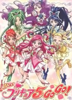YES!光之美少女5GOGO
