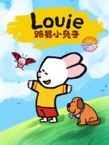 路易小兔子 第7季 英文版