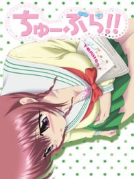 青春CUP