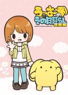 兔宝的悲惨日常觉醒篇