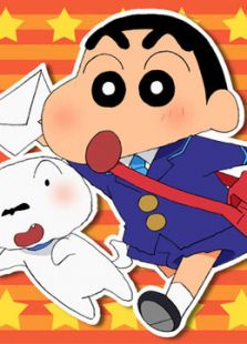《蜡笔小新第4季》动漫_动画片全集高清在线观看-2345动漫大全