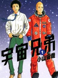 宇宙兄弟2012全集