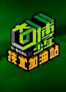 奥迪魔方教学视频