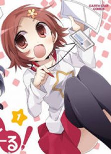 漫画少女