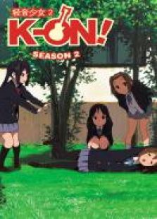 轻音少女第2季免费观看