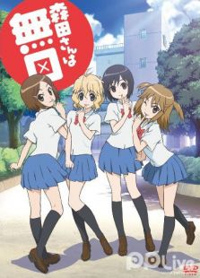 森田同学很沉默第2季