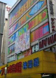 秋叶原OTAKU之王选拔赛