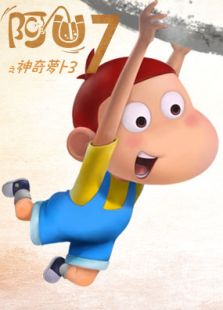 猫和老鼠唐山方言版在线观看_猫和老鼠唐山方
