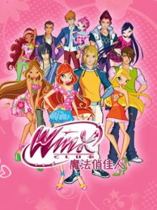 魔法俏佳人 第3季 英文版