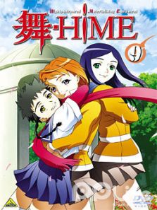 舞-HIME