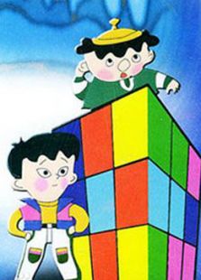 魔方大厦免费观看