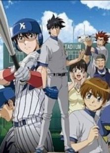 GTO麻辣教师(粤语版) 第20集