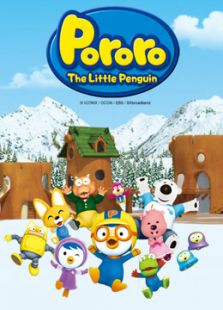 小企鹅啵乐乐第3季英文版全集电视剧免费在线观看