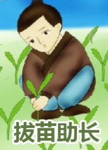 小学生成语词典