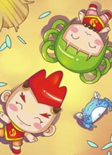 红孩儿与大学院第三部免费观看