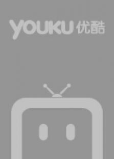 疯暴英雄