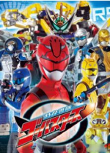 特命战队Go Busters