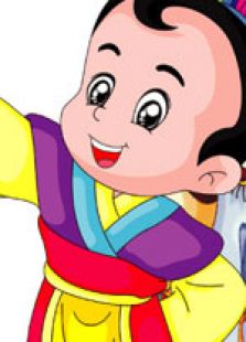 幼学论语