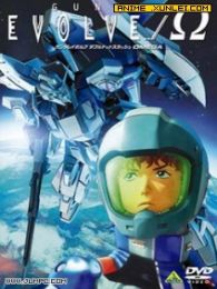 高达进化全集